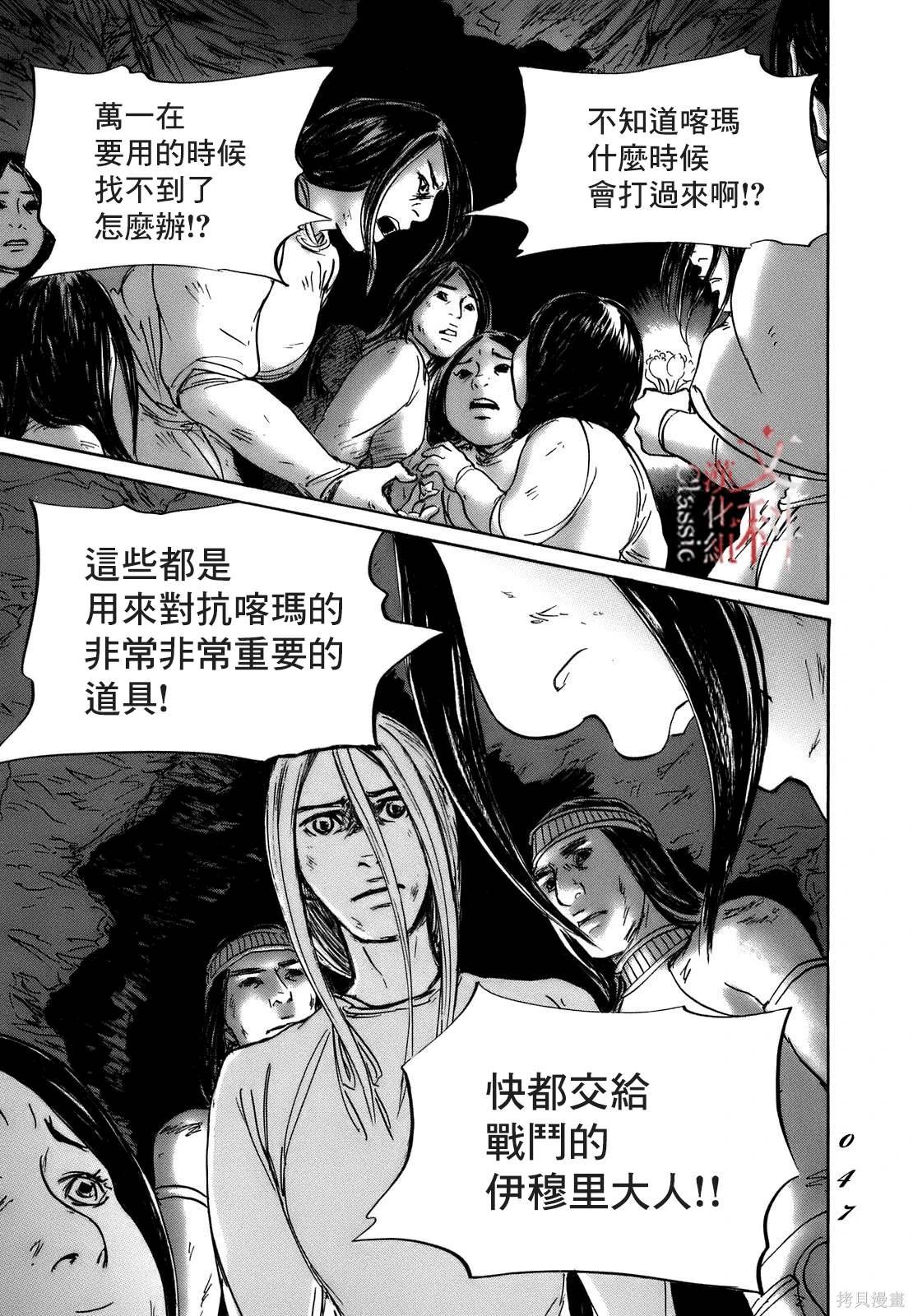 第68话