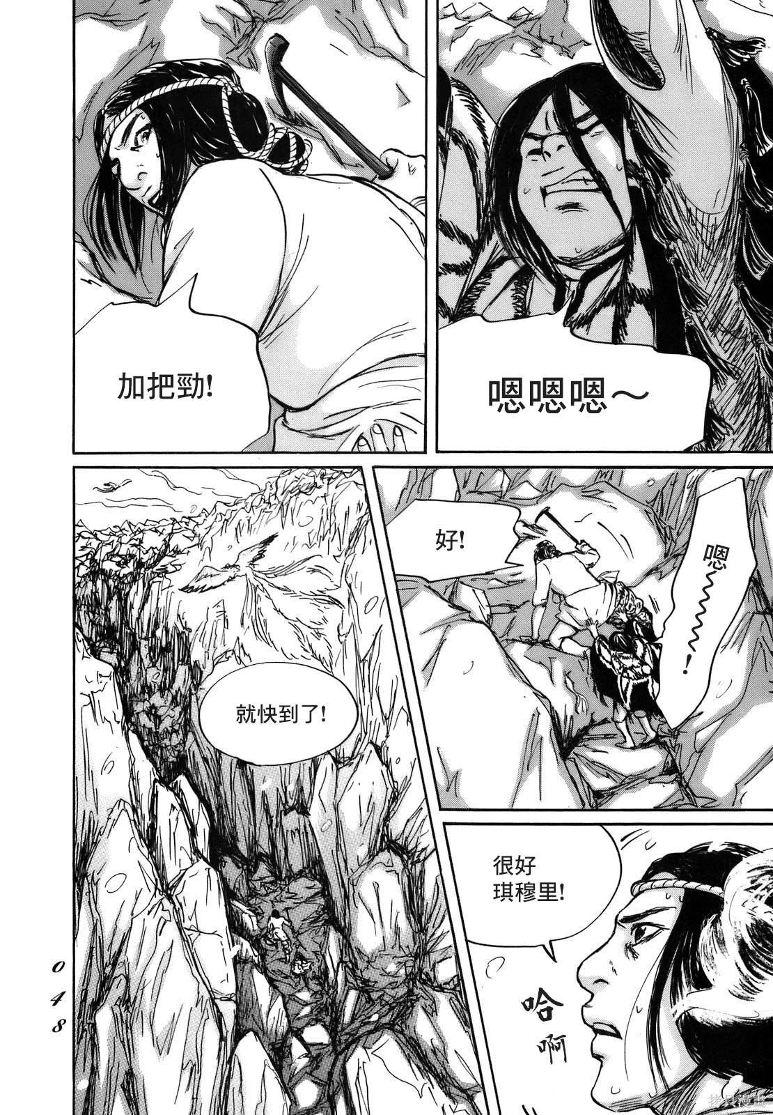 第68话
