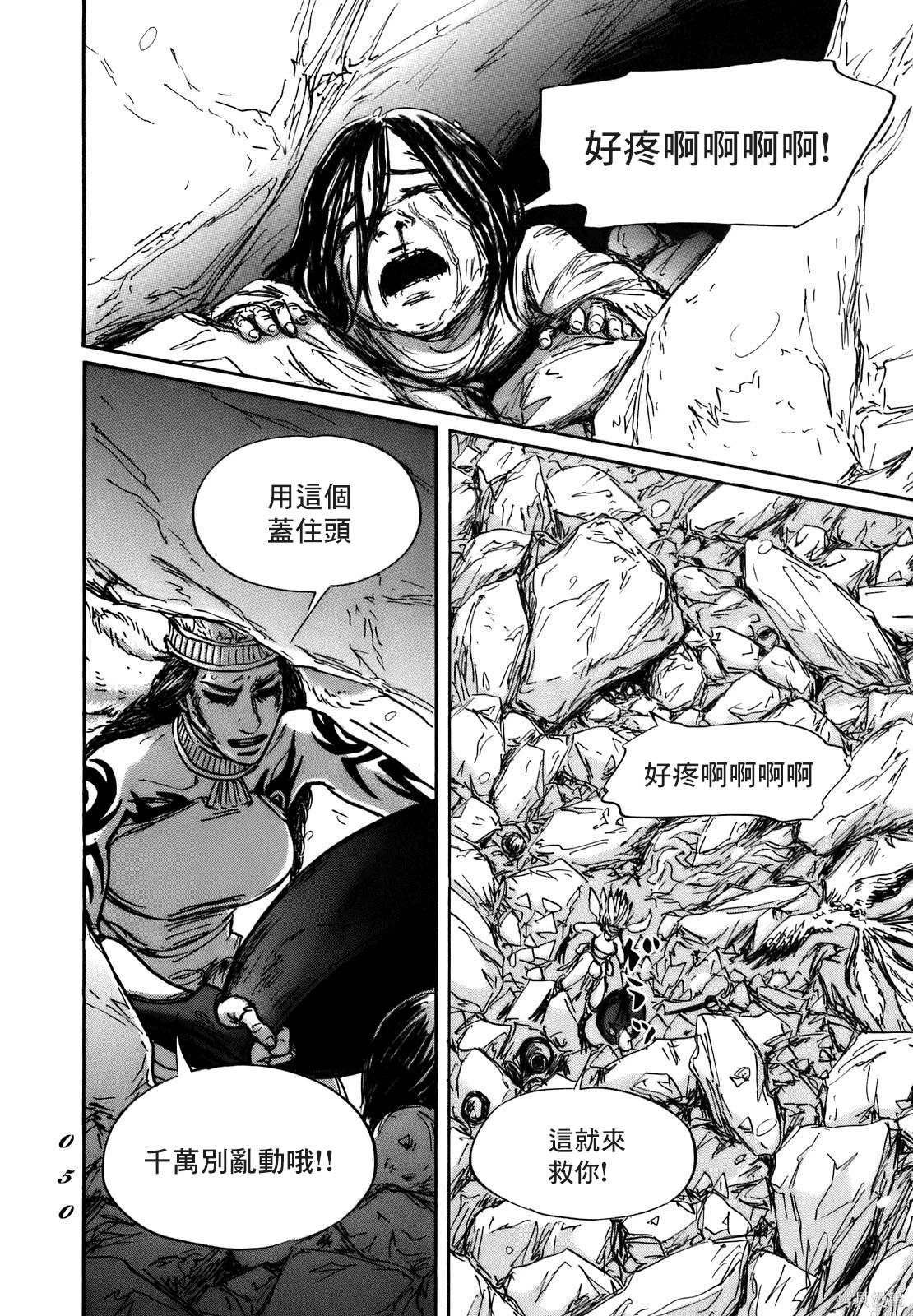 第68话