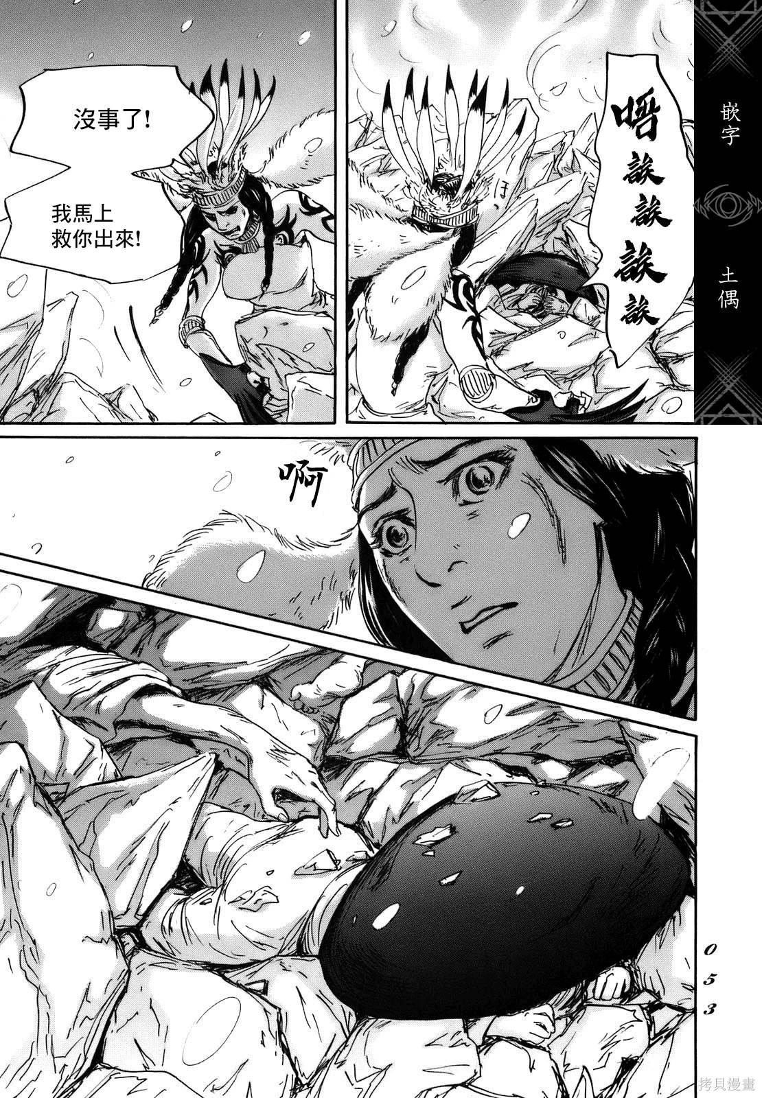 第68话
