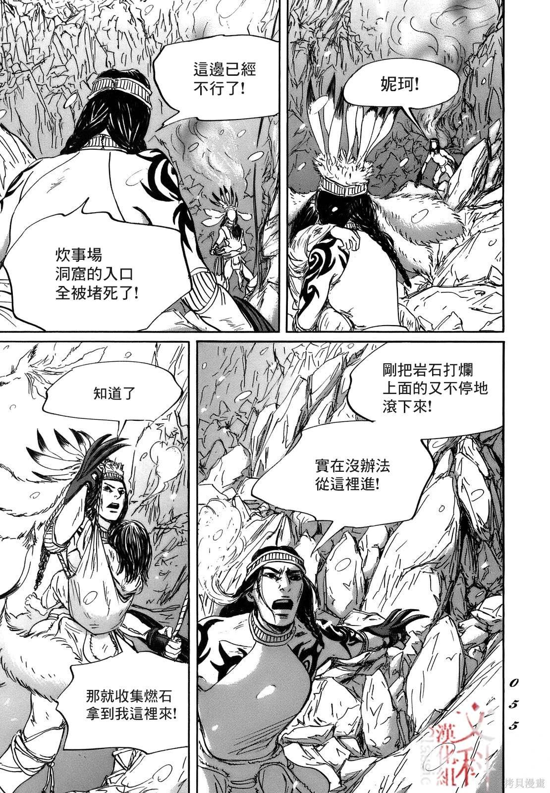 第68话