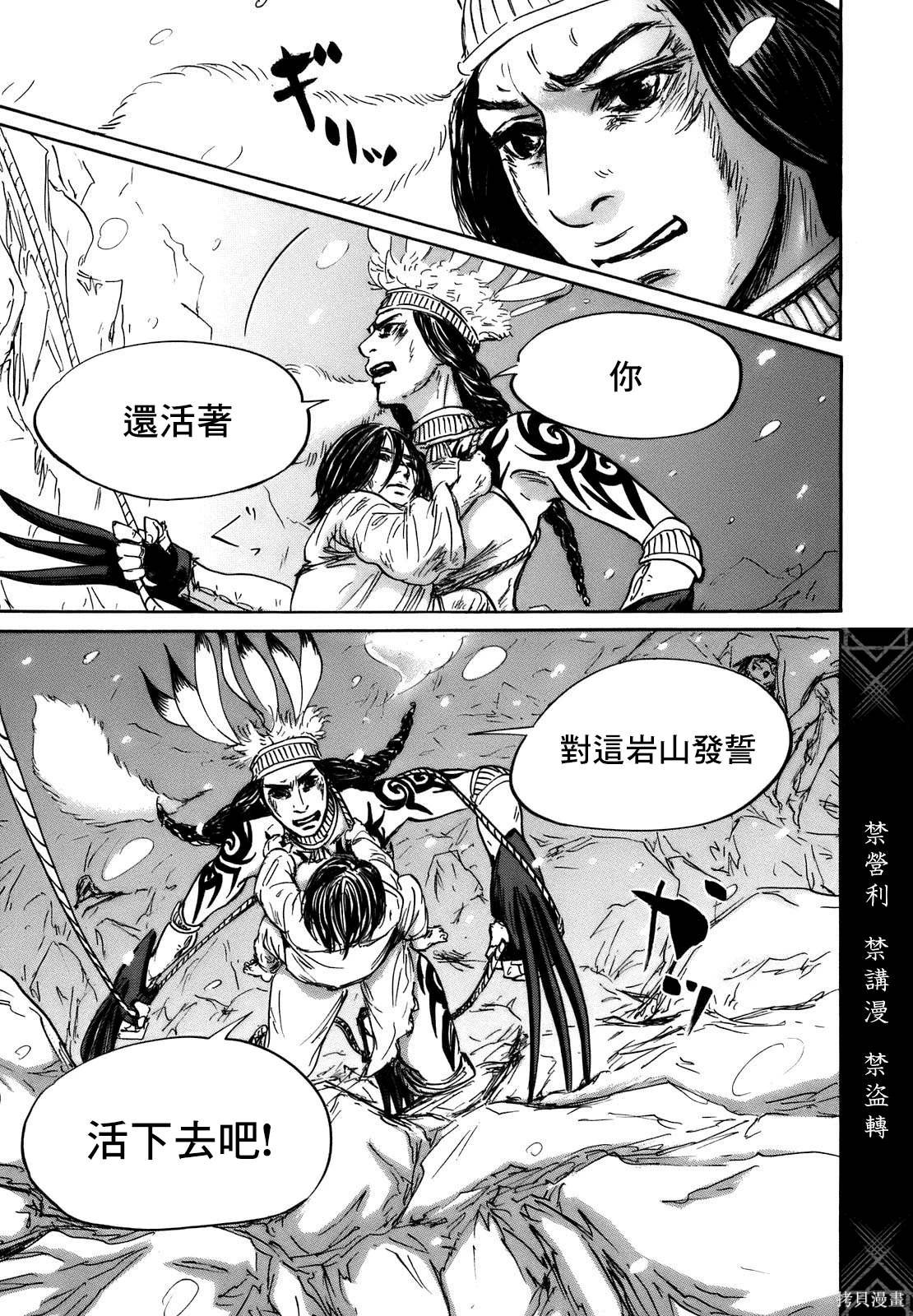 第68话