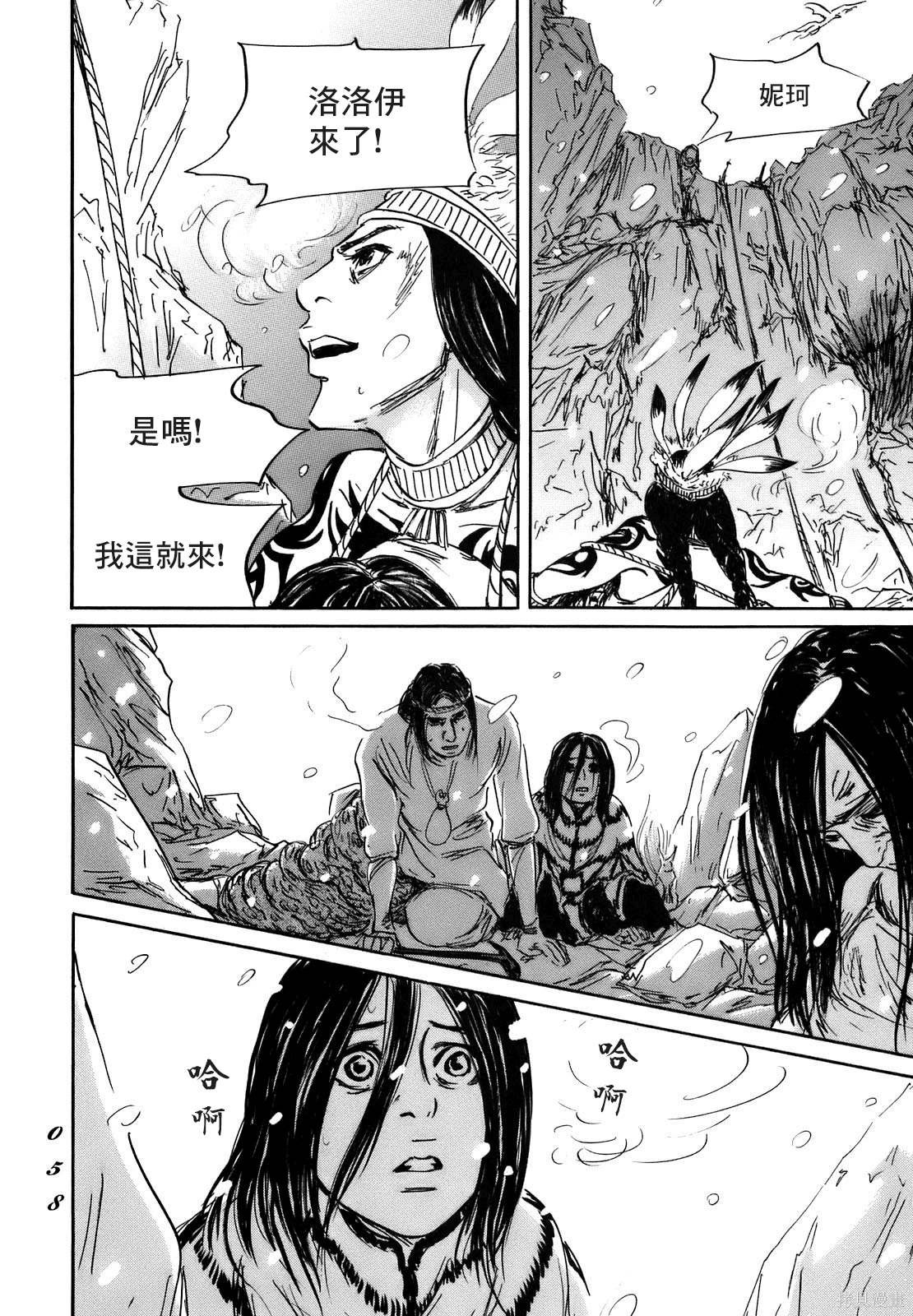 第68话