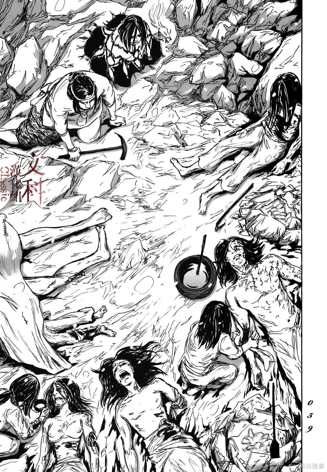 第68话