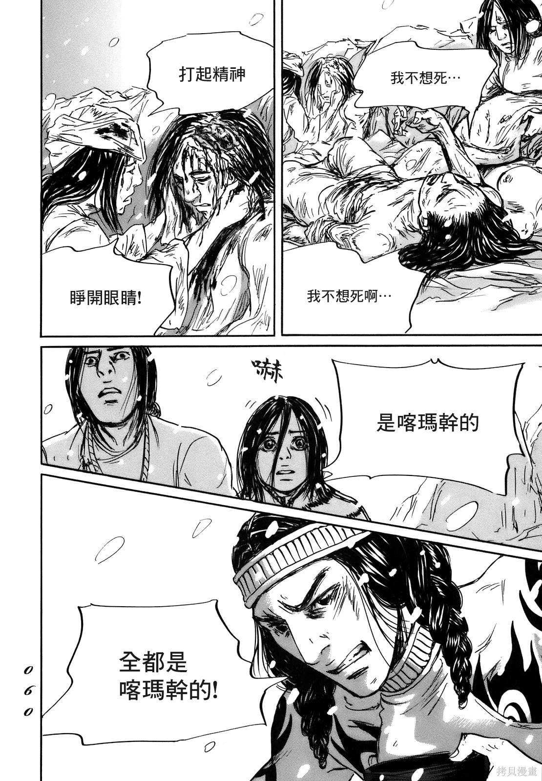 第68话