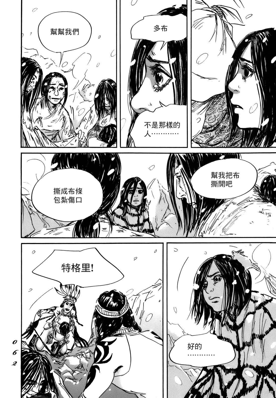 第68话