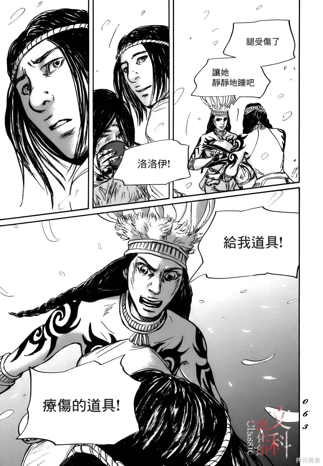第68话