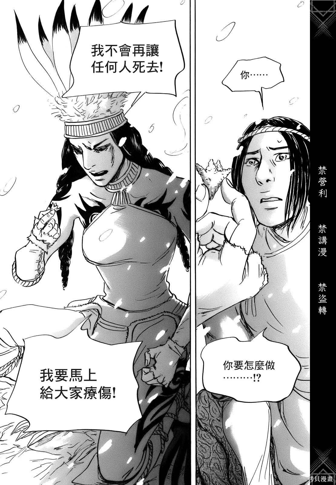 第68话