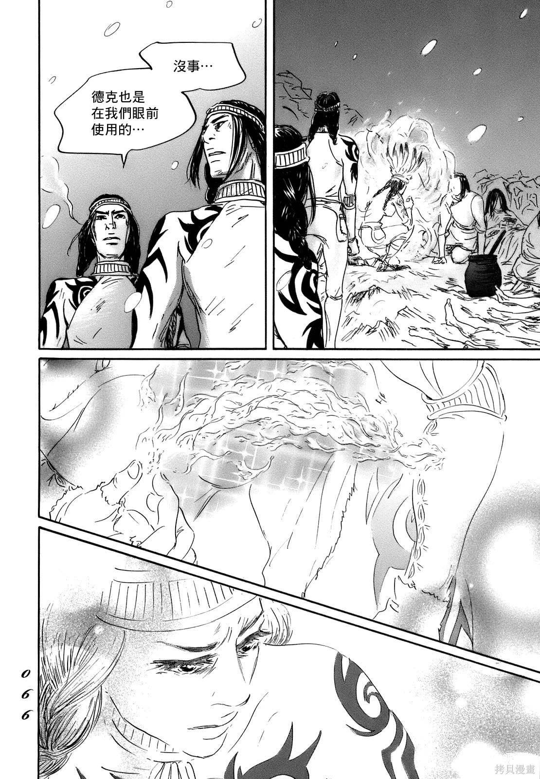 第68话
