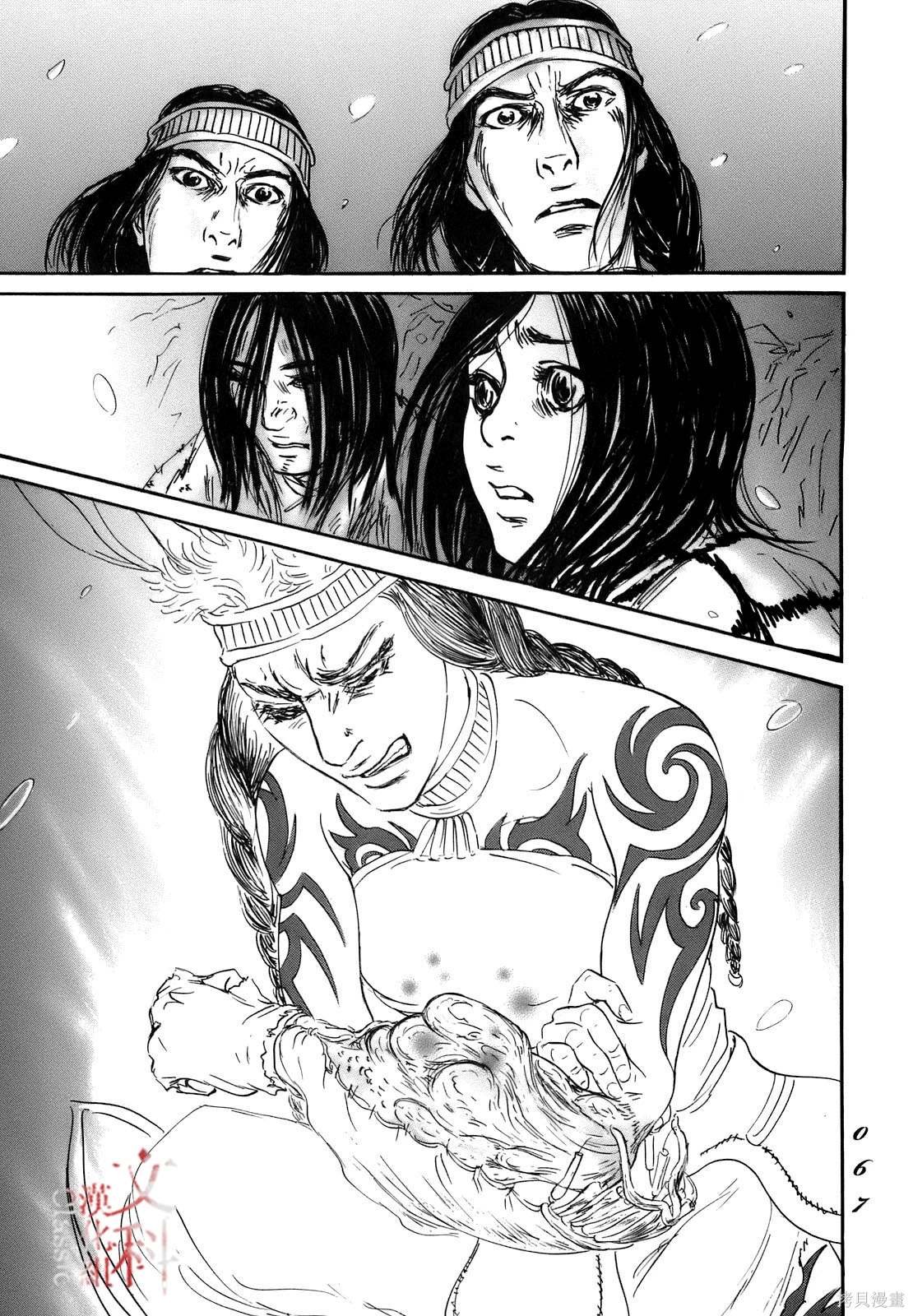 第68话