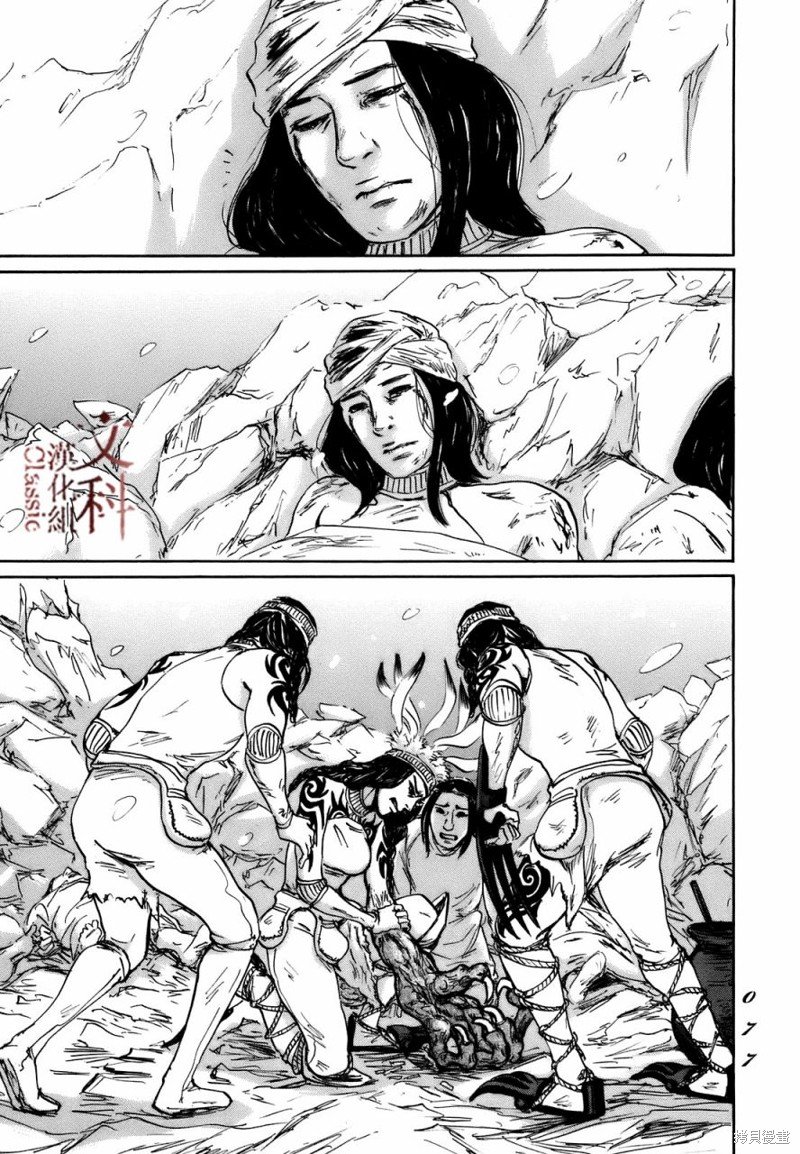 第69话