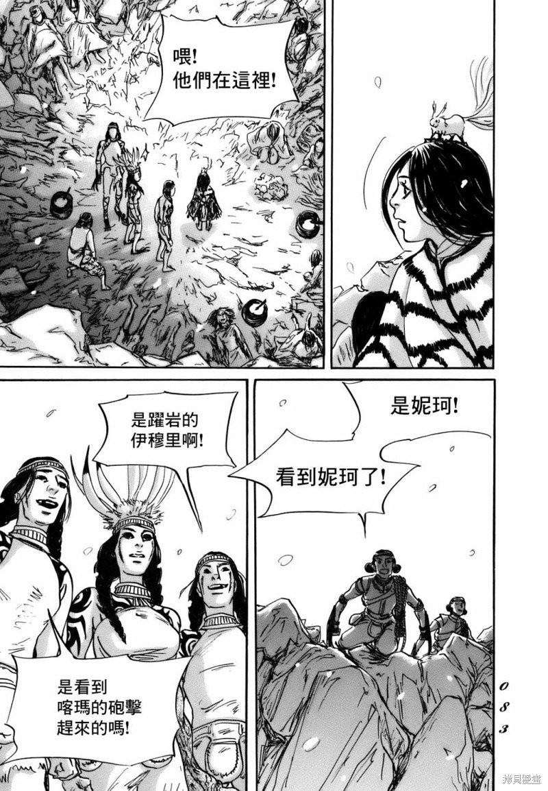 第69话