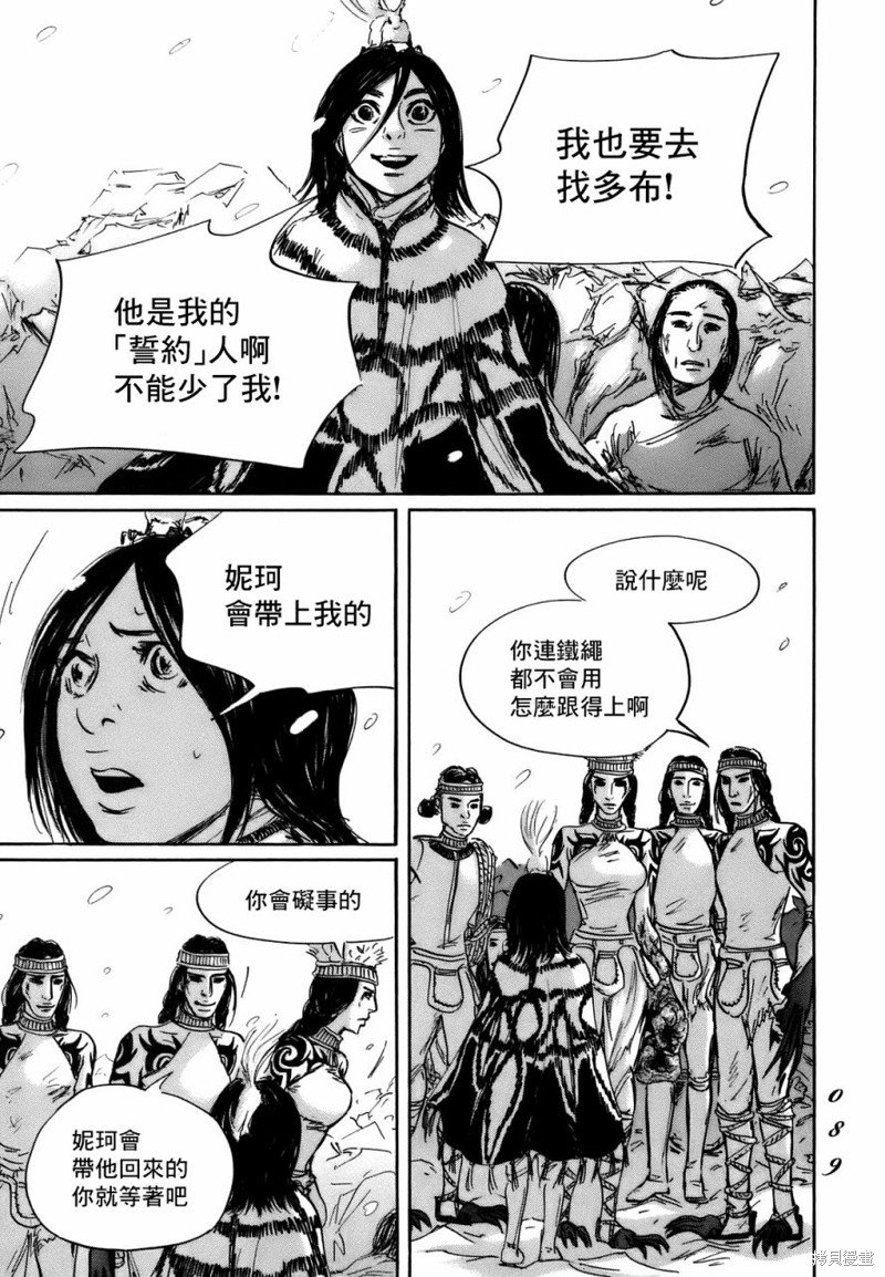 第69话