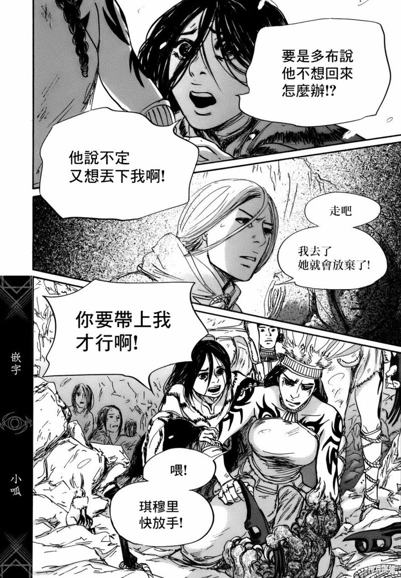 第69话