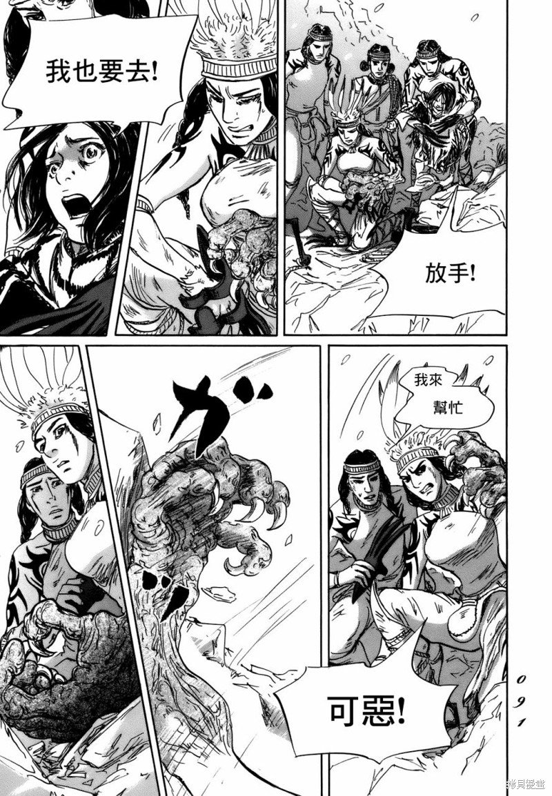 第69话