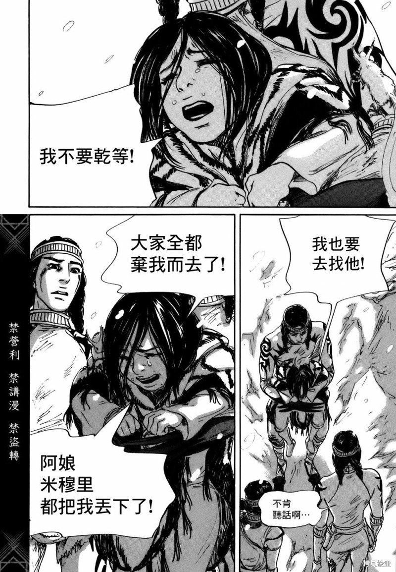 第69话