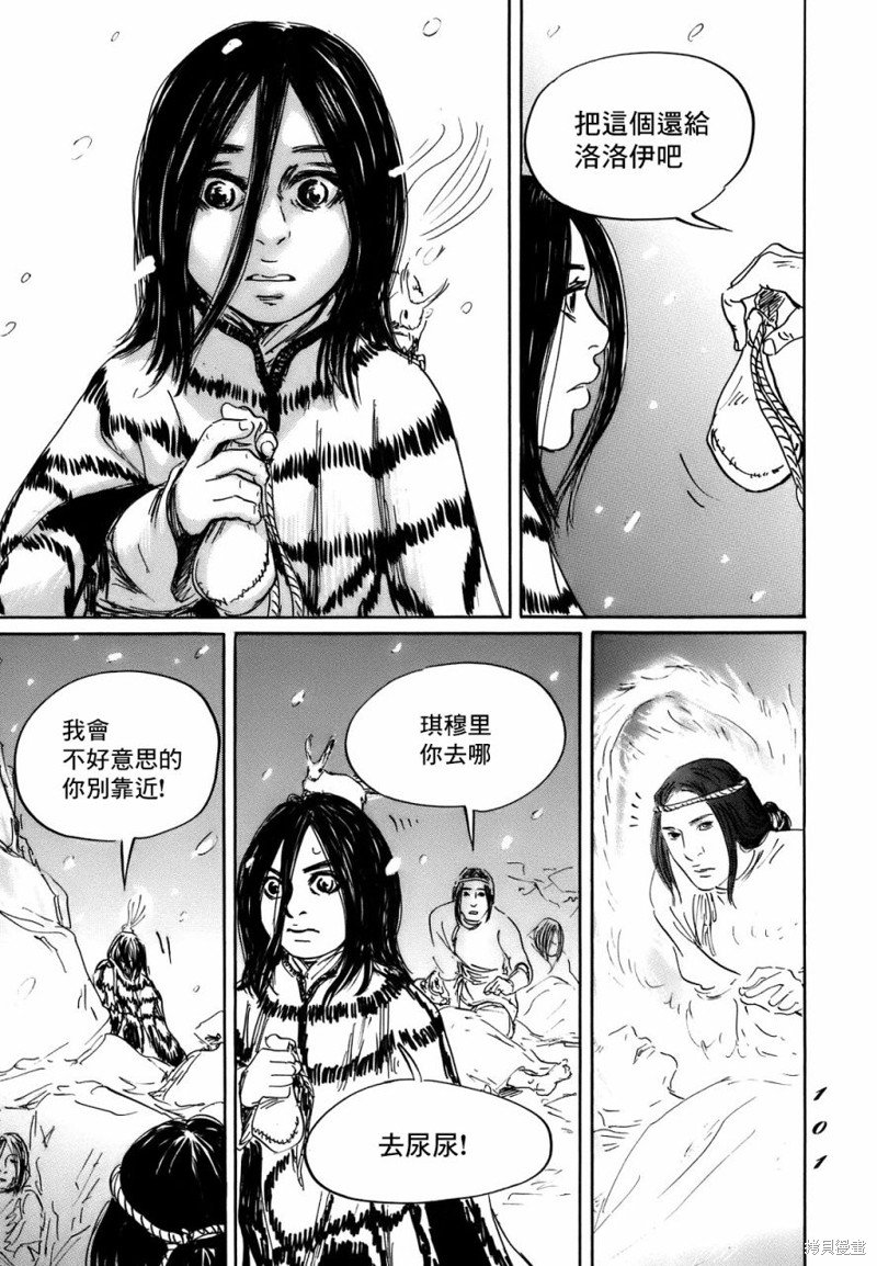 第69话