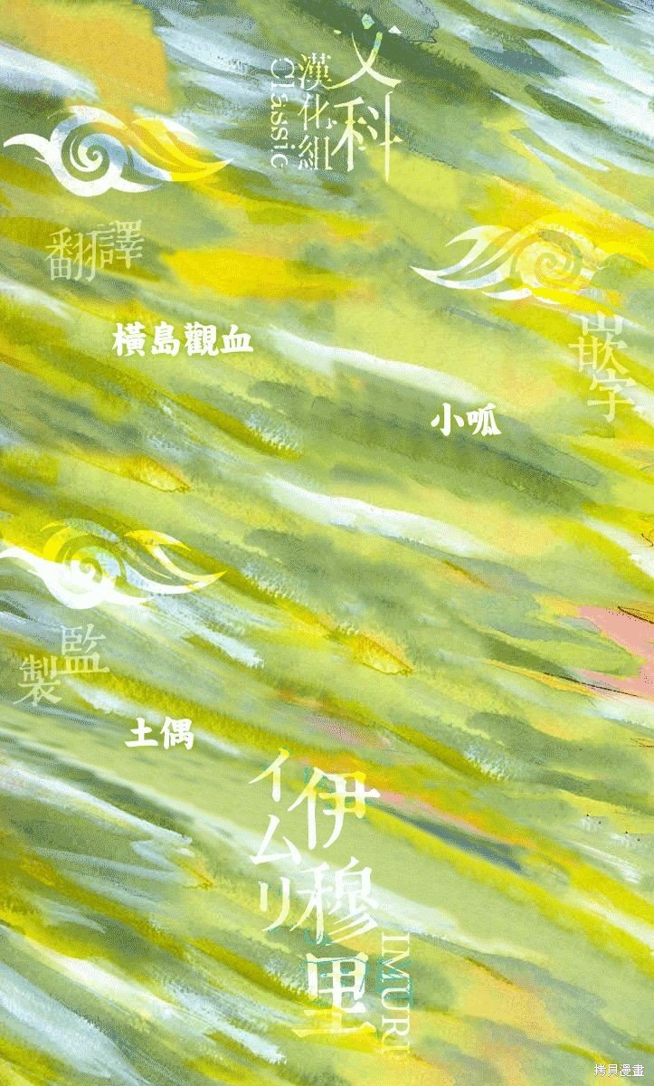 第69话