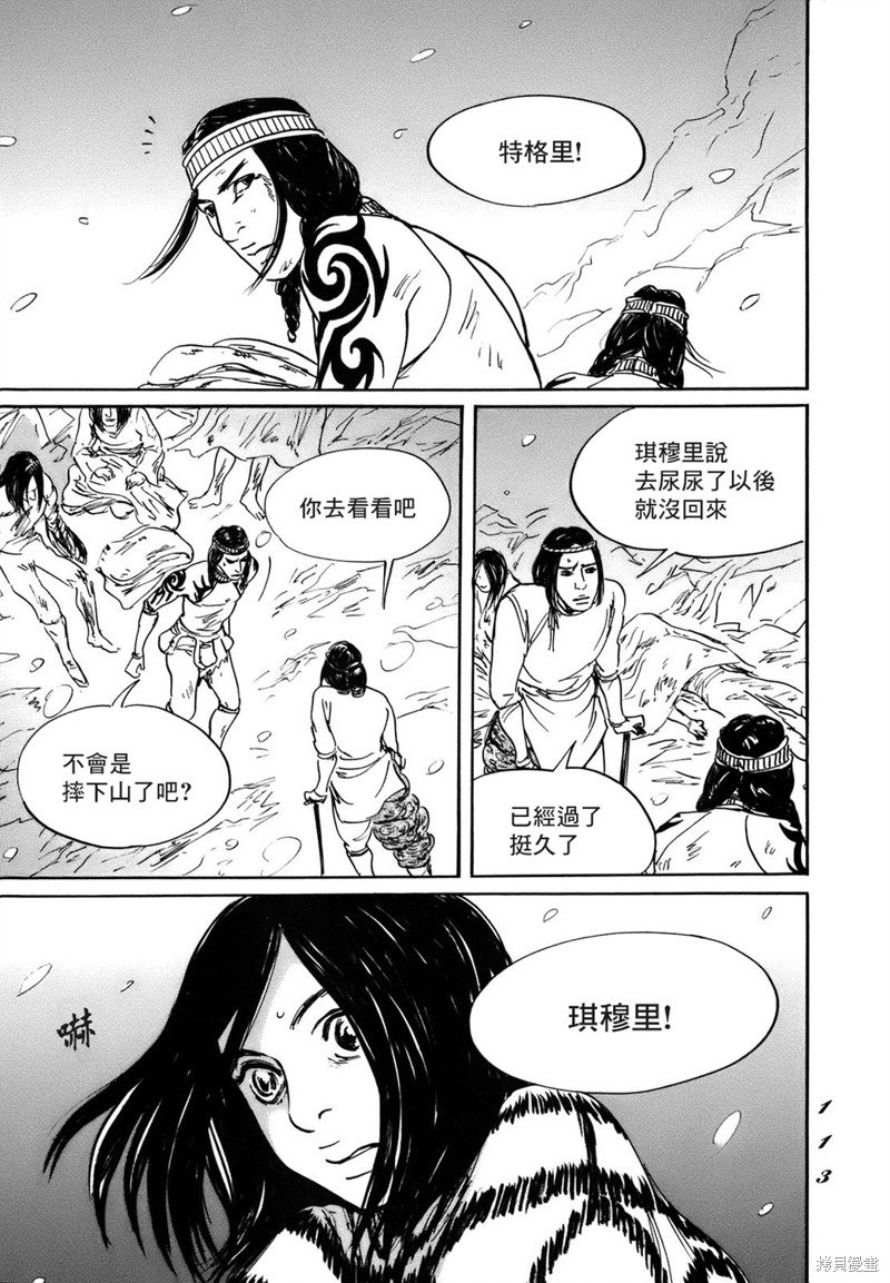 第70话