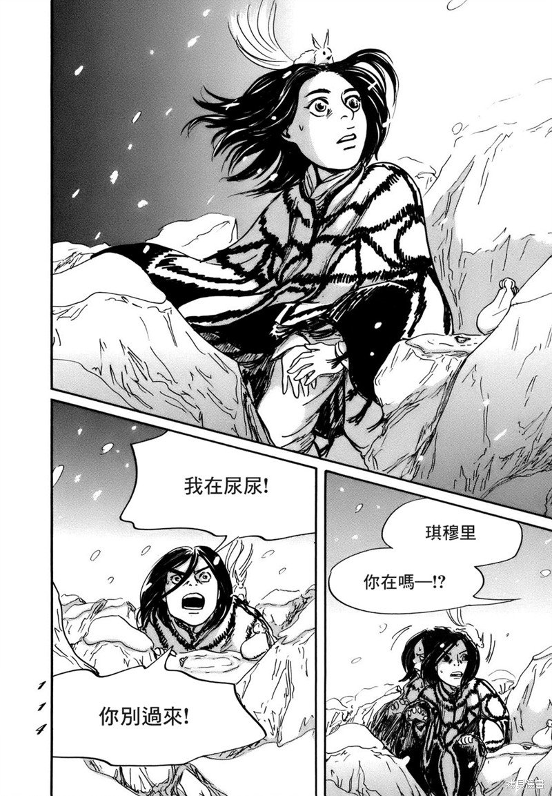第70话