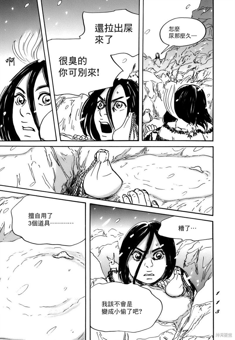 第70话