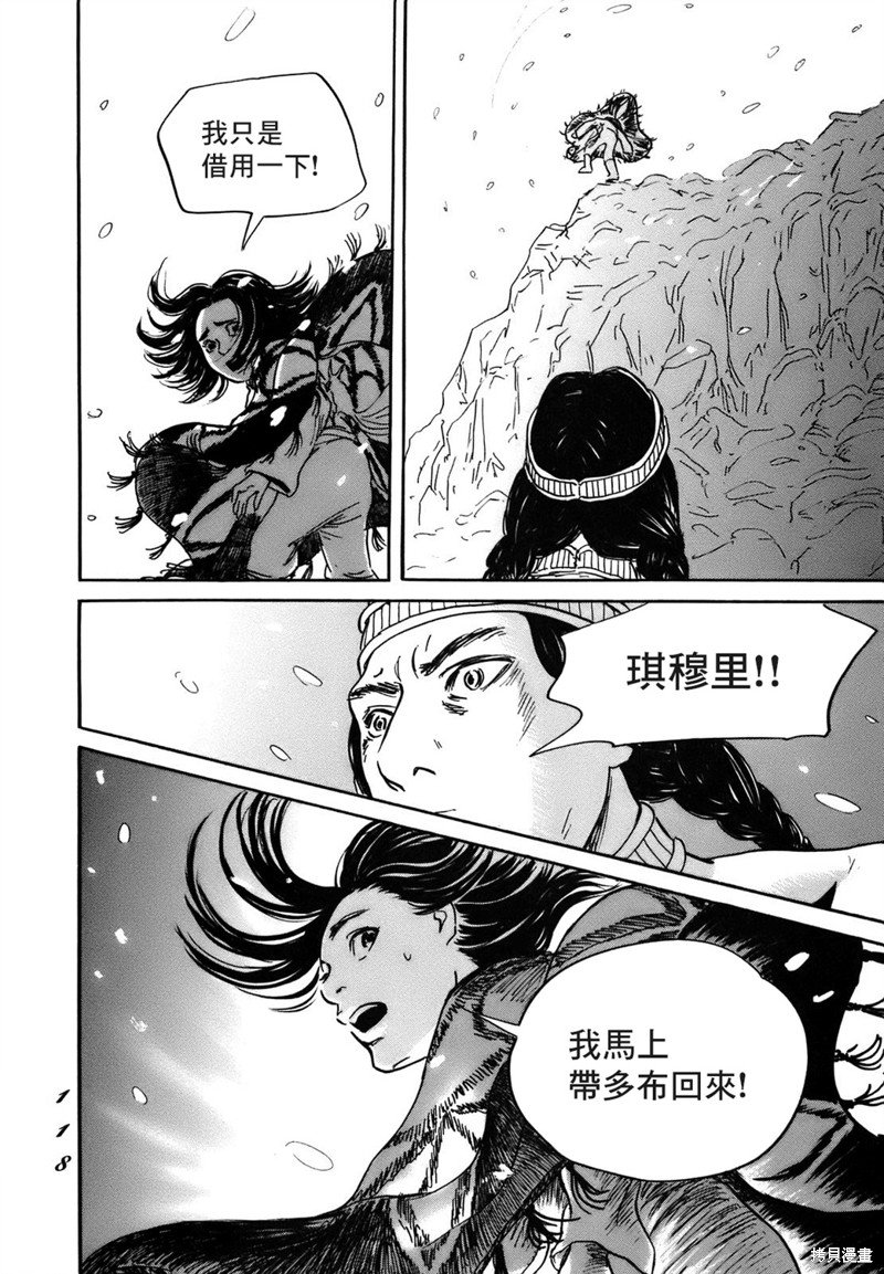 第70话
