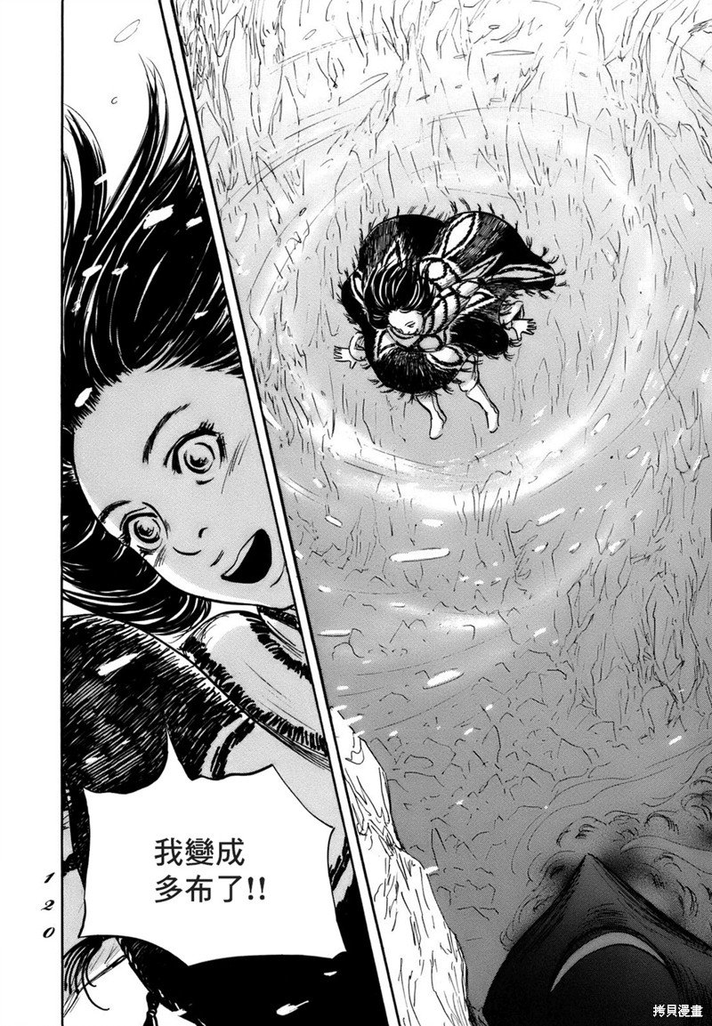 第70话