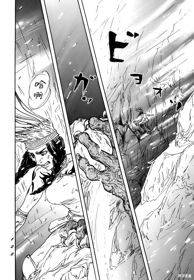 第70话