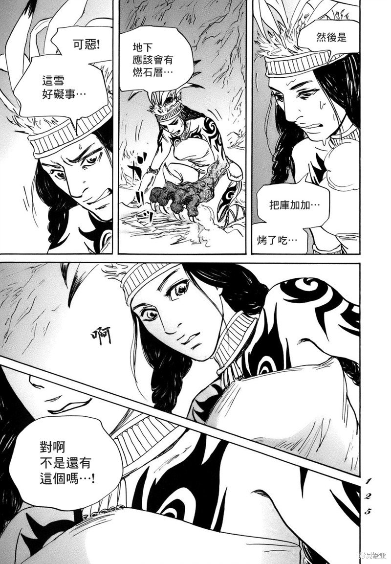 第70话