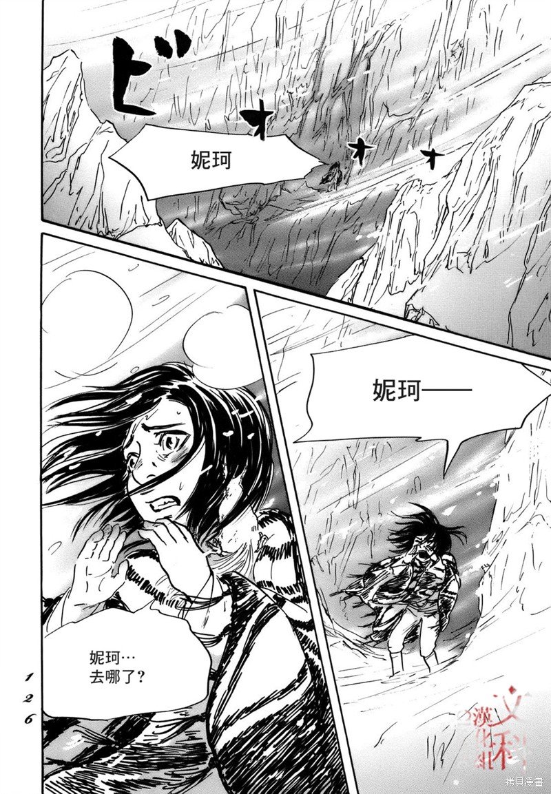 第70话