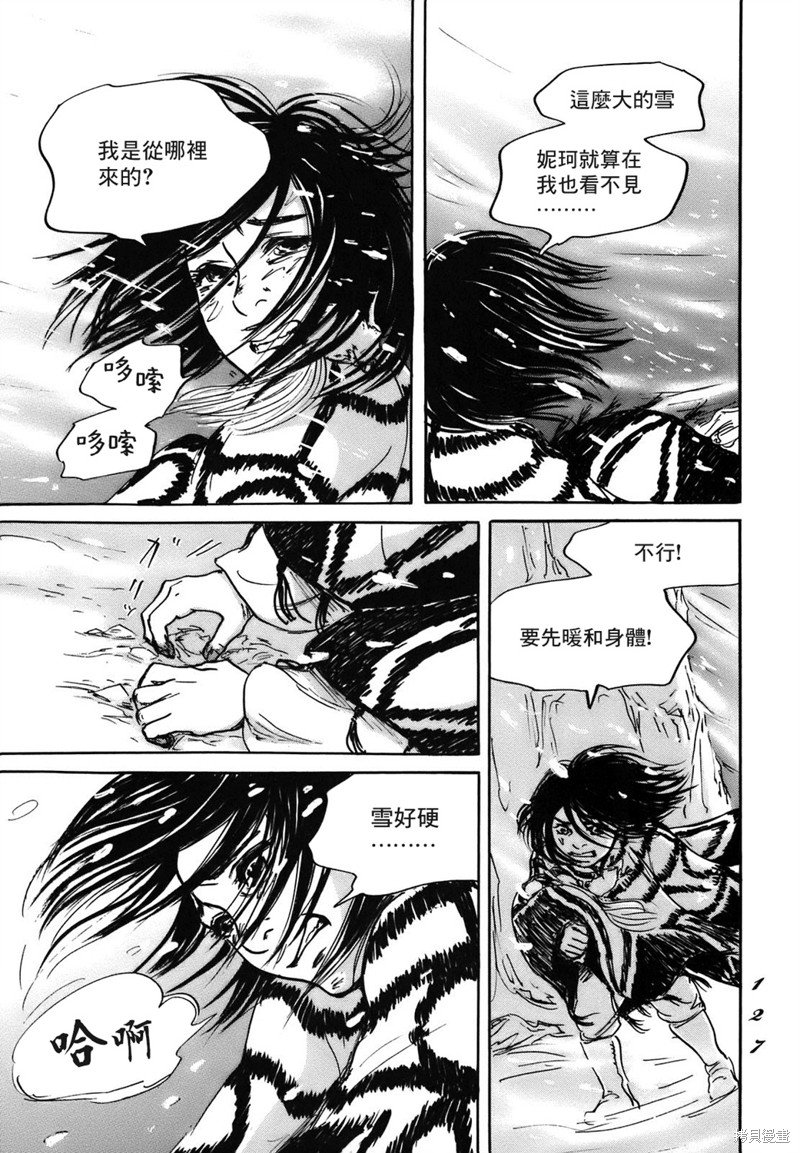 第70话