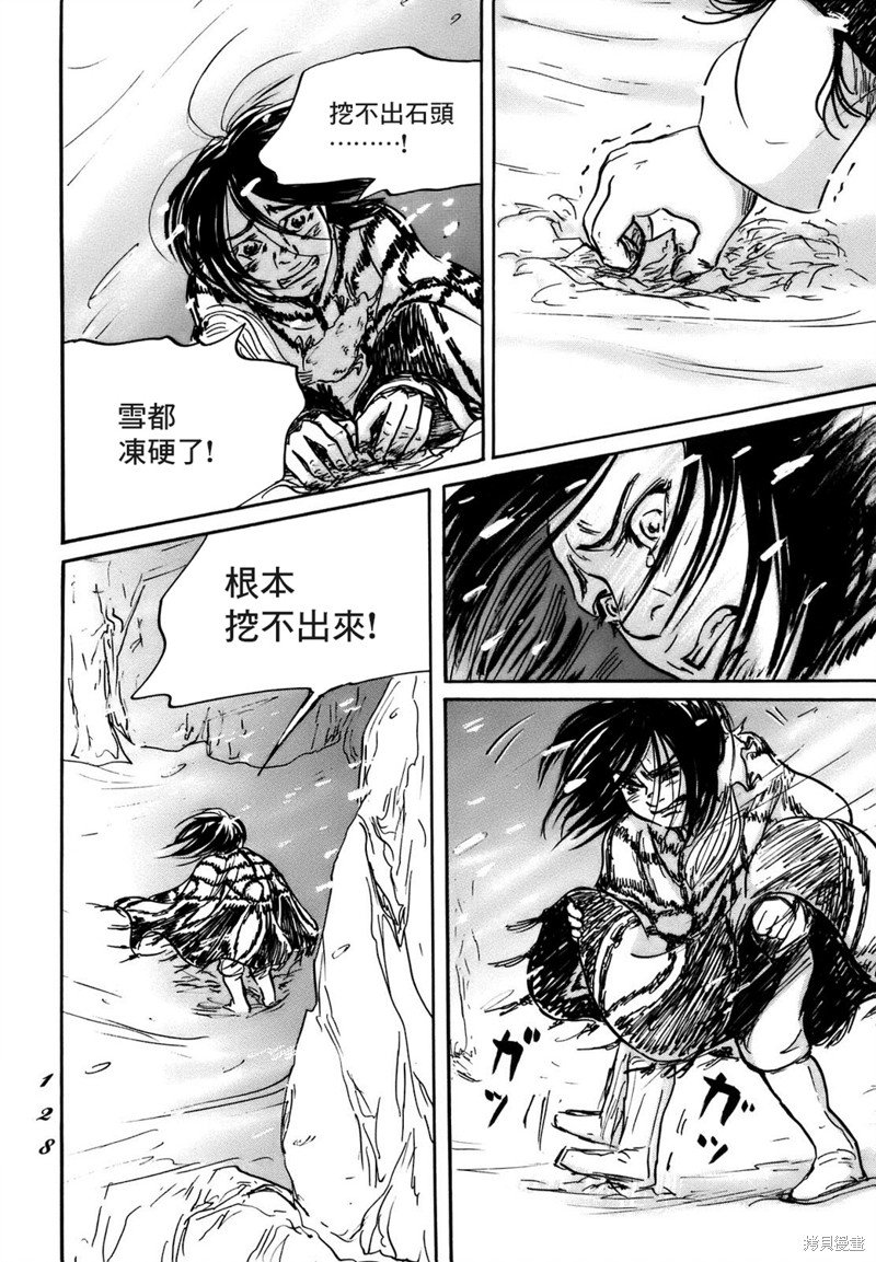 第70话