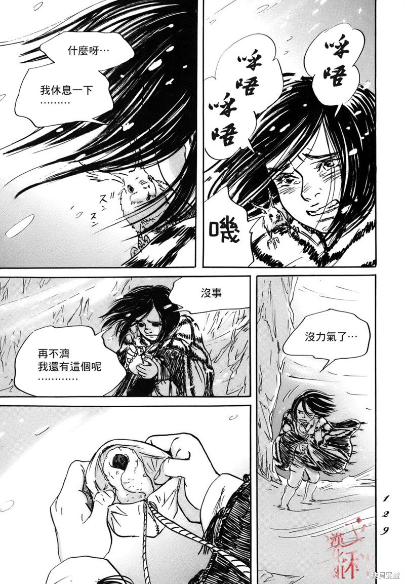 第70话