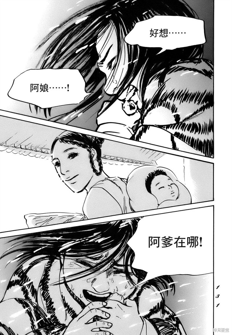 第70话