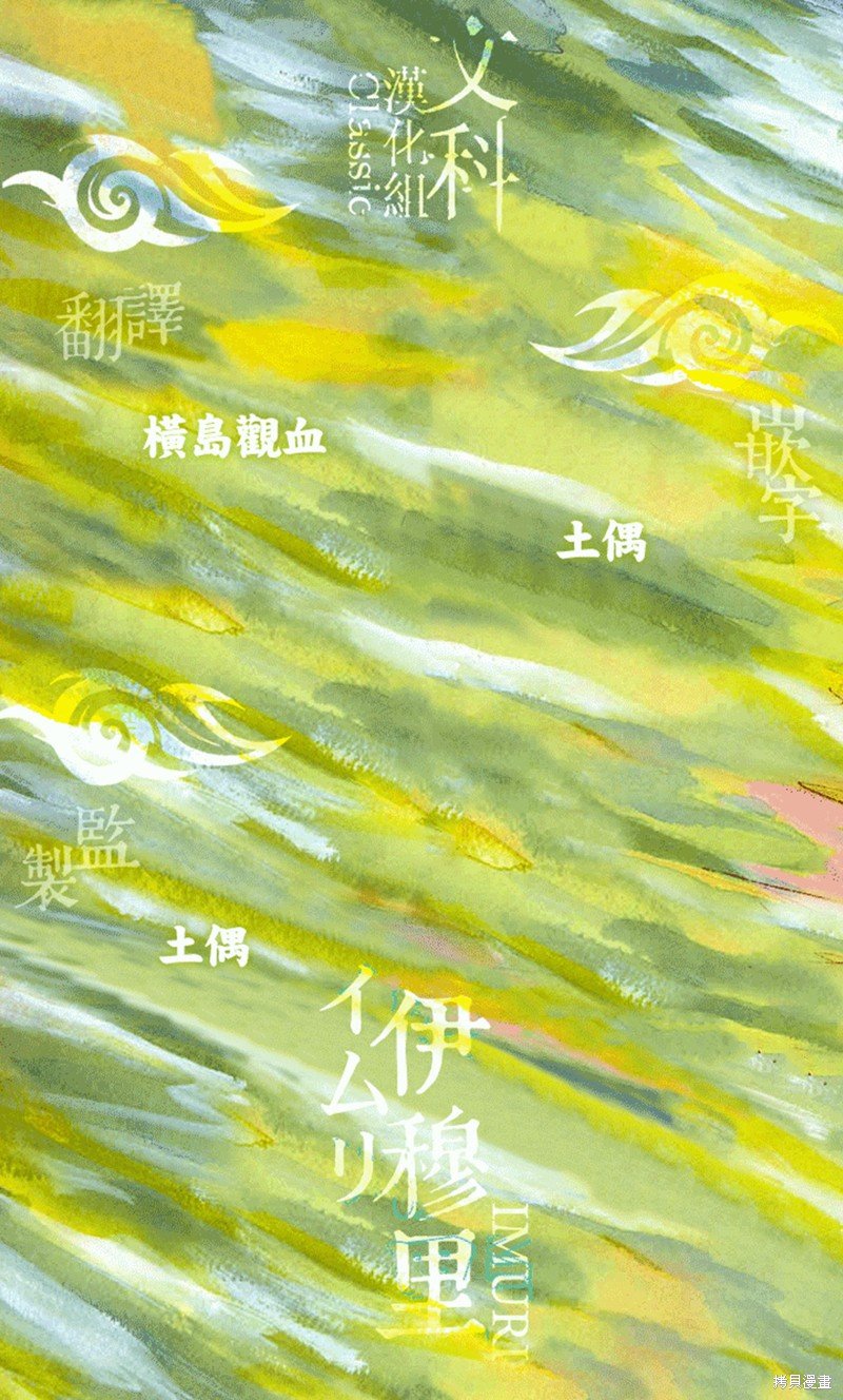 第70话
