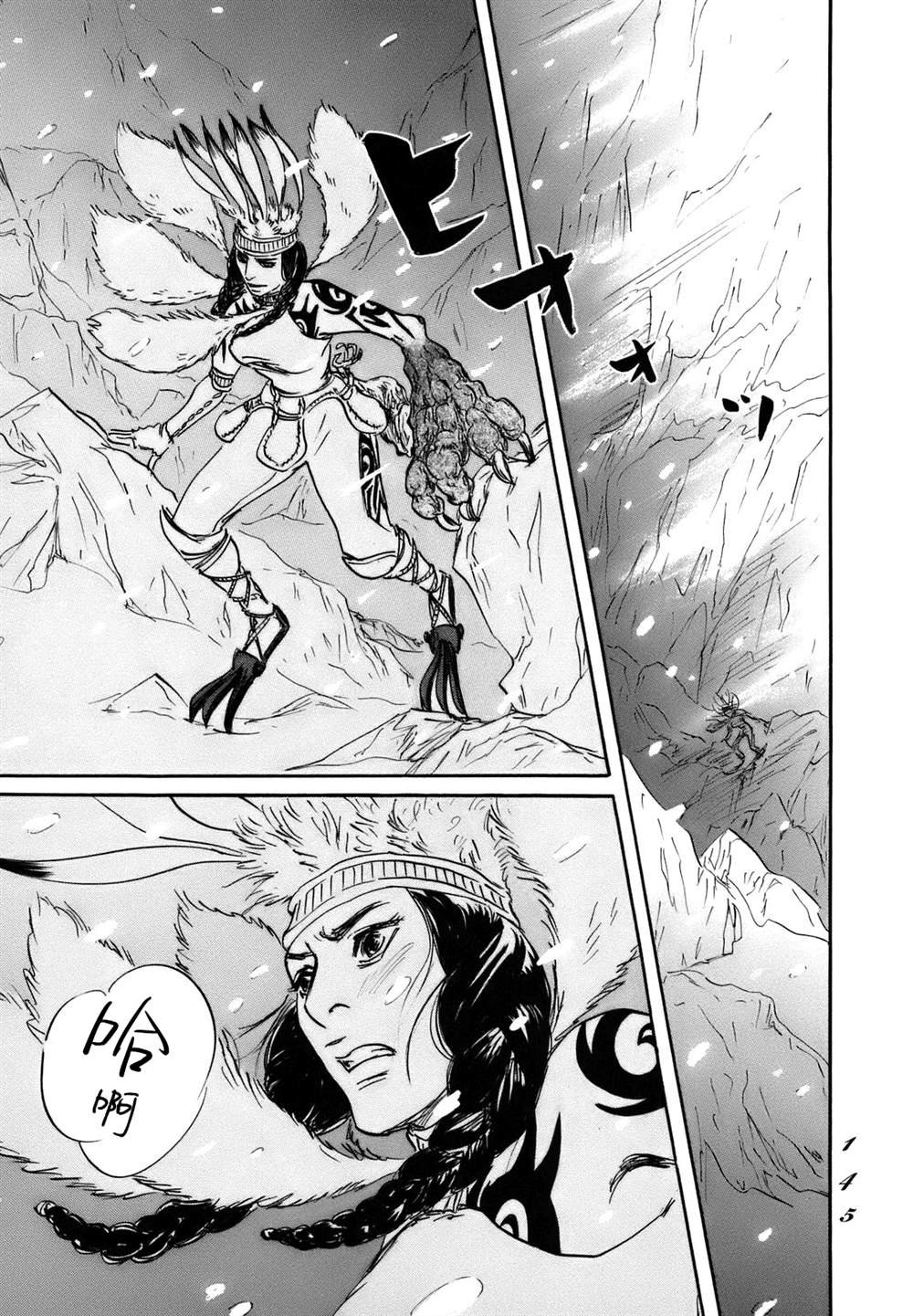 第71话