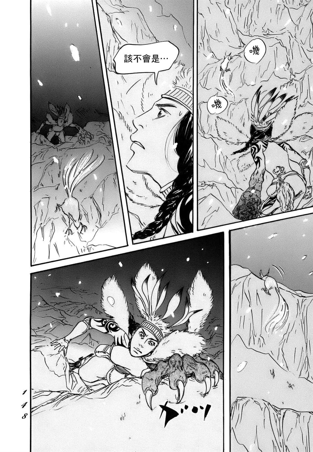 第71话