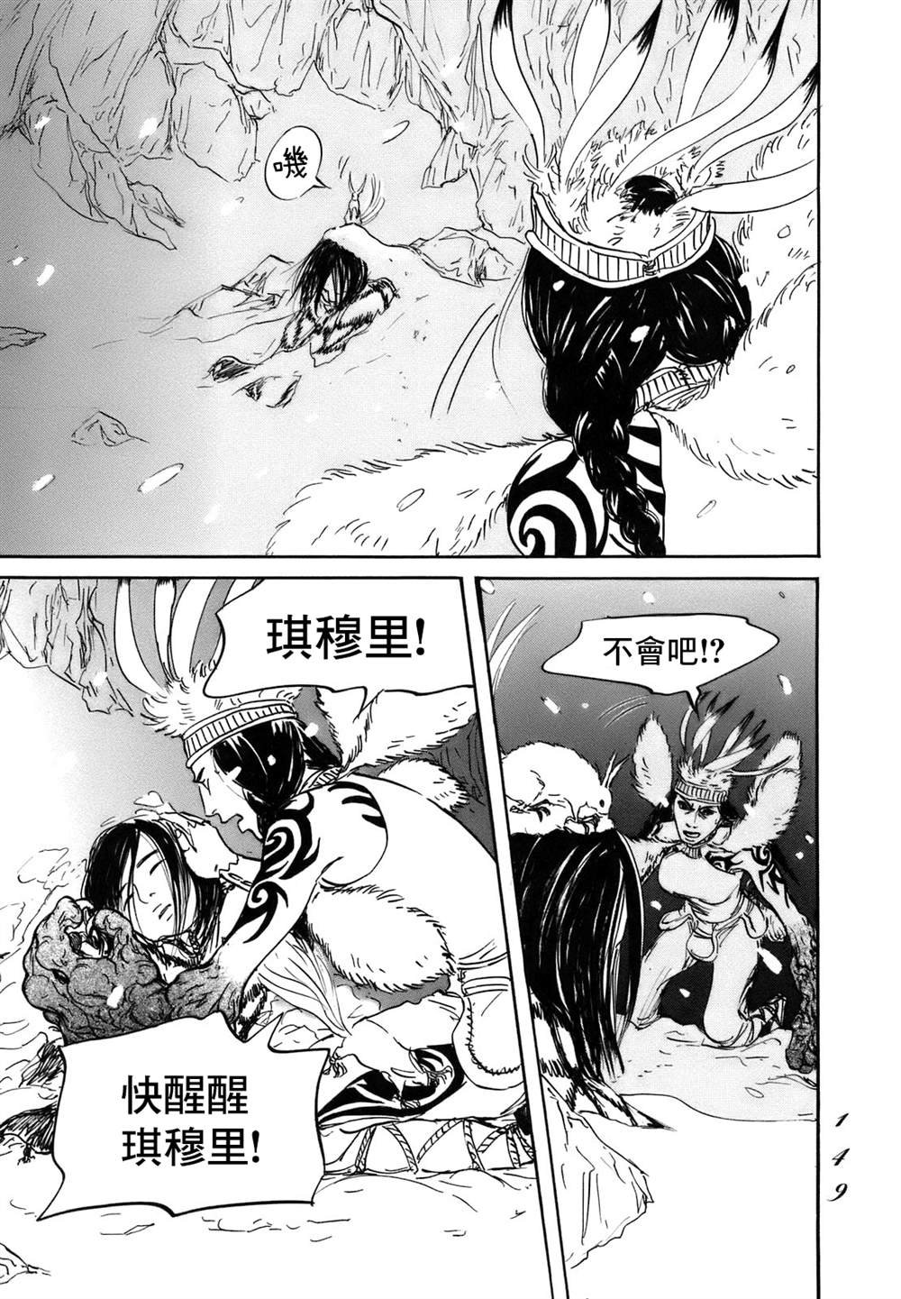 第71话