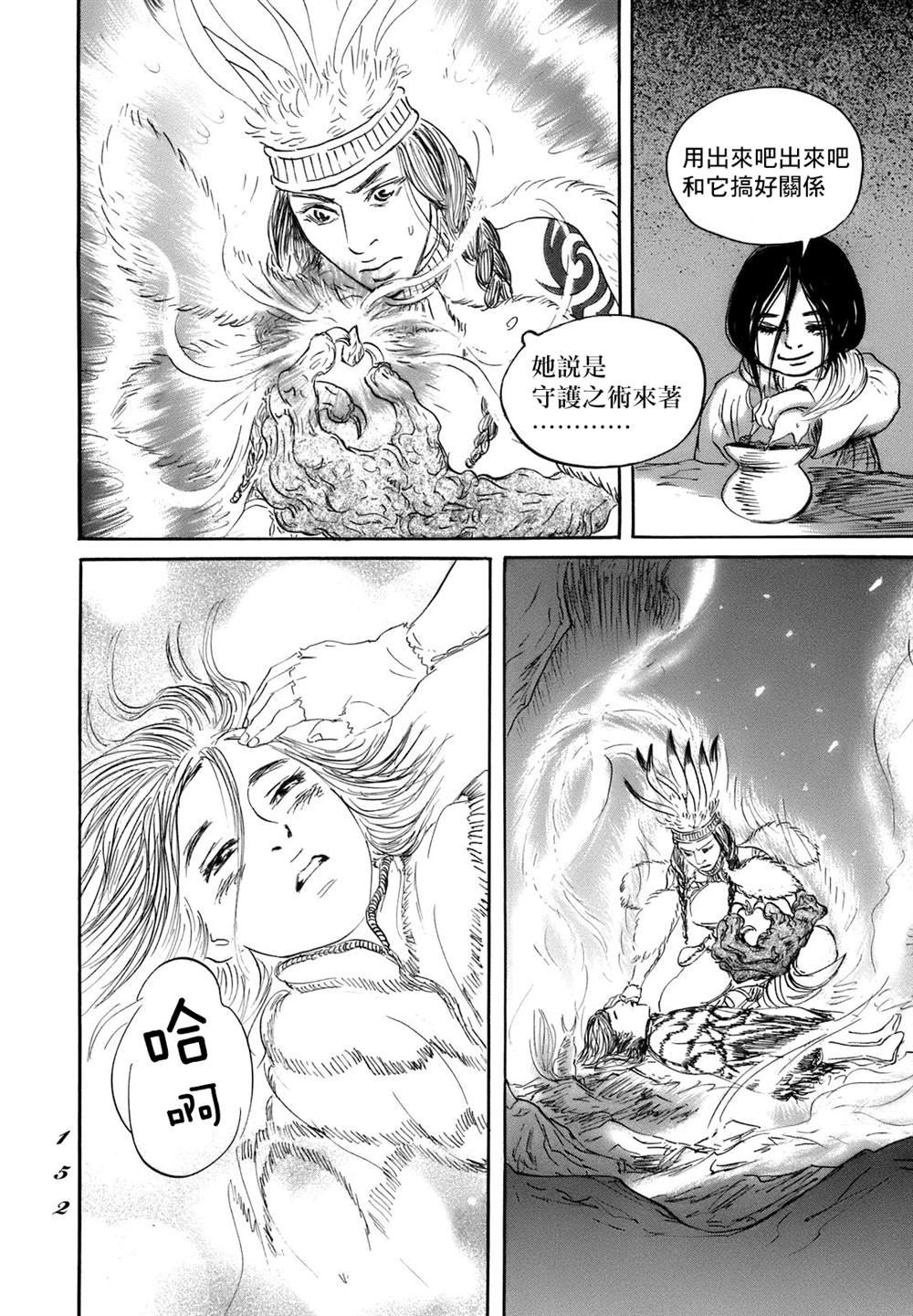 第71话
