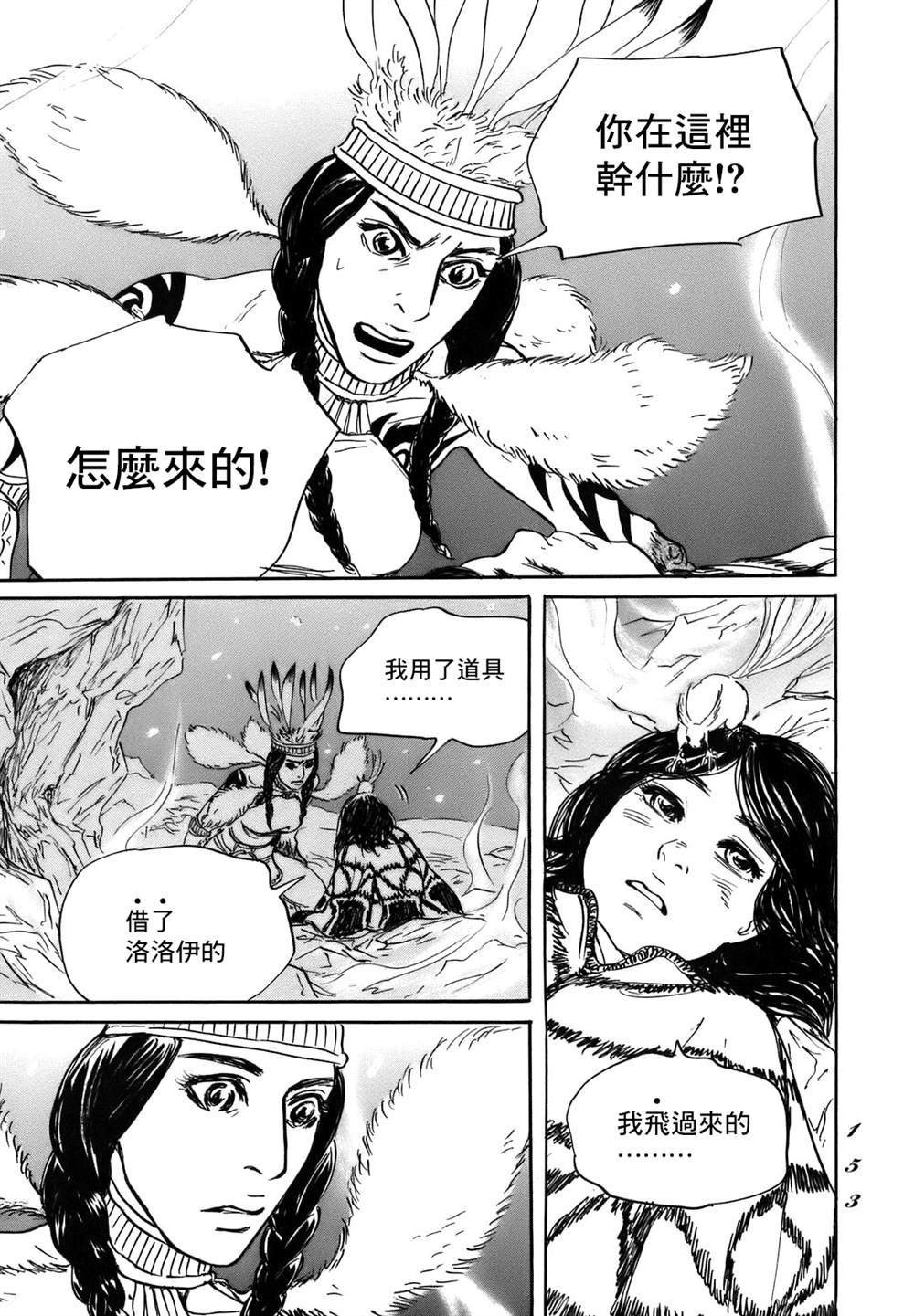 第71话