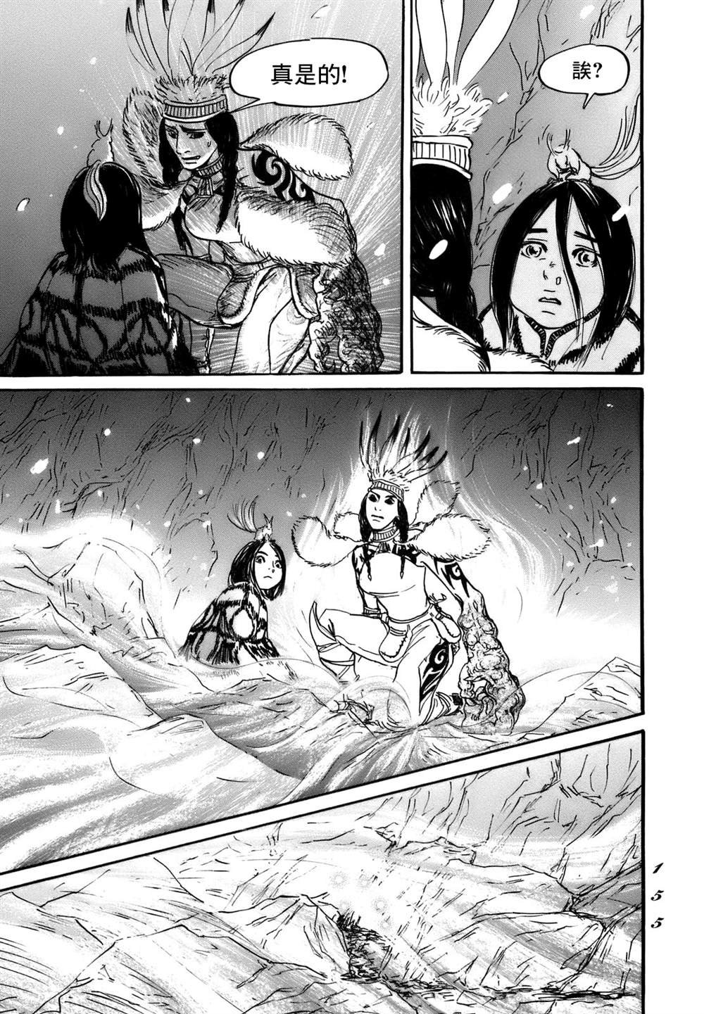 第71话