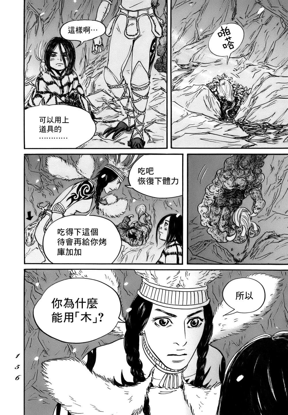 第71话