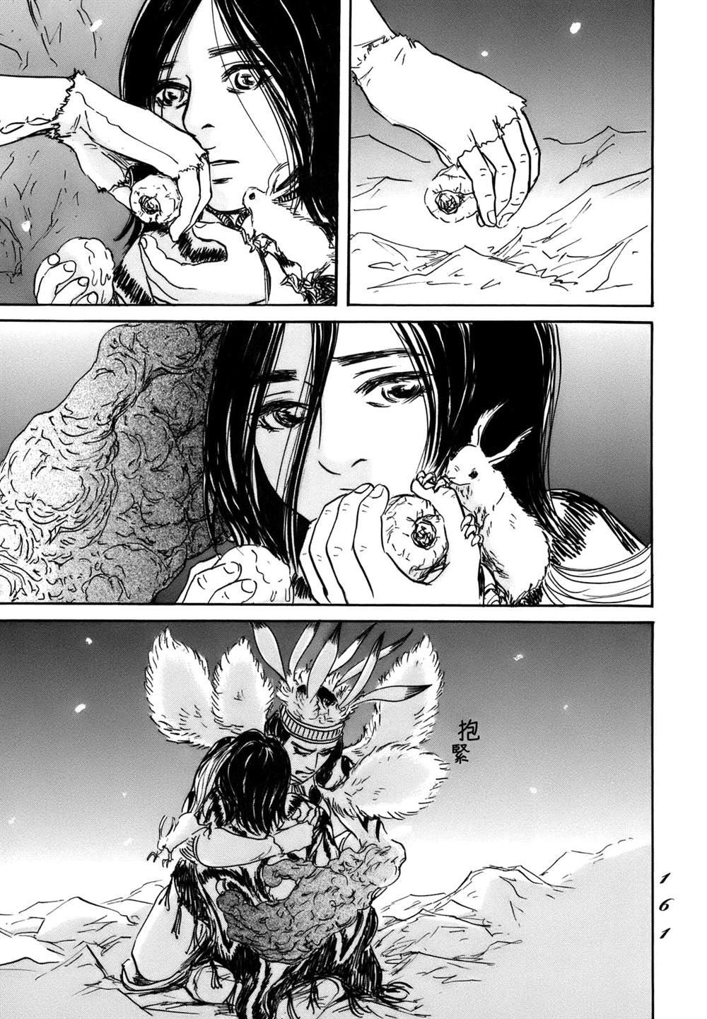 第71话