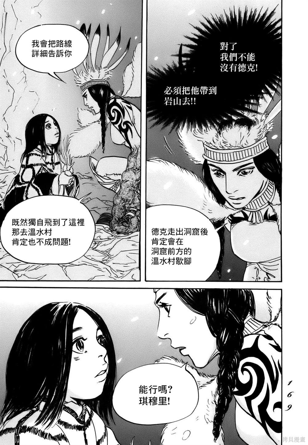 第72话