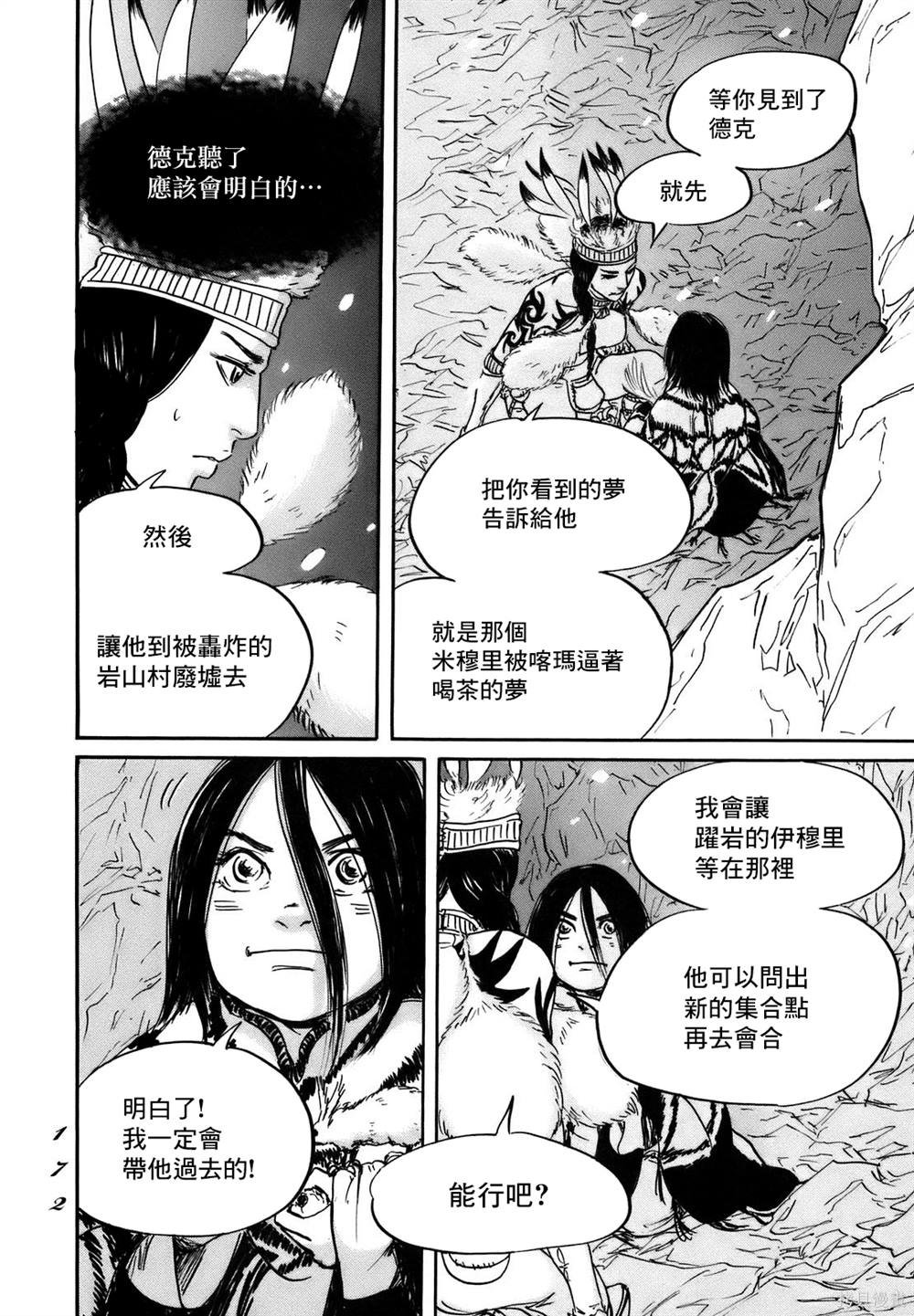 第72话