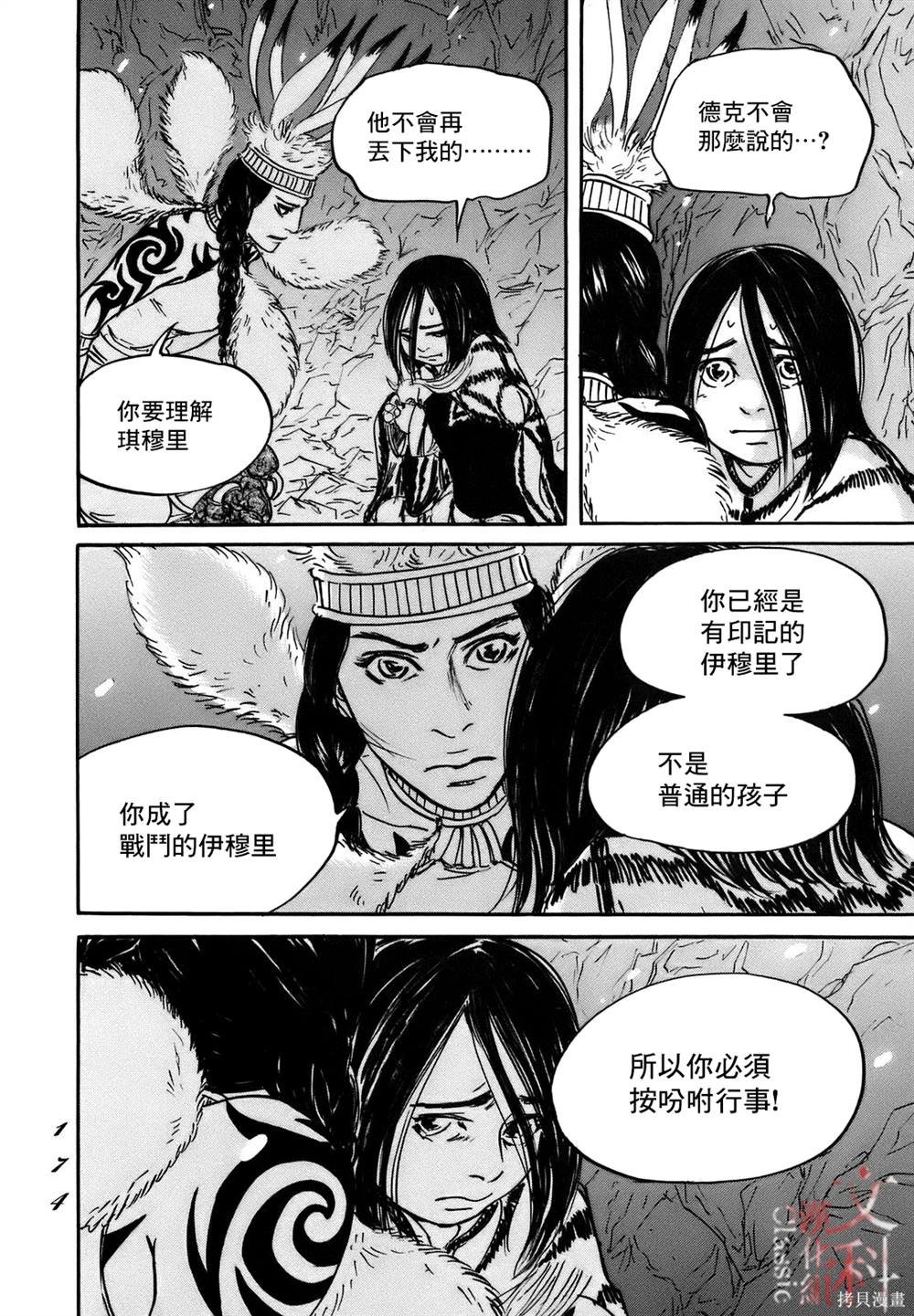 第72话