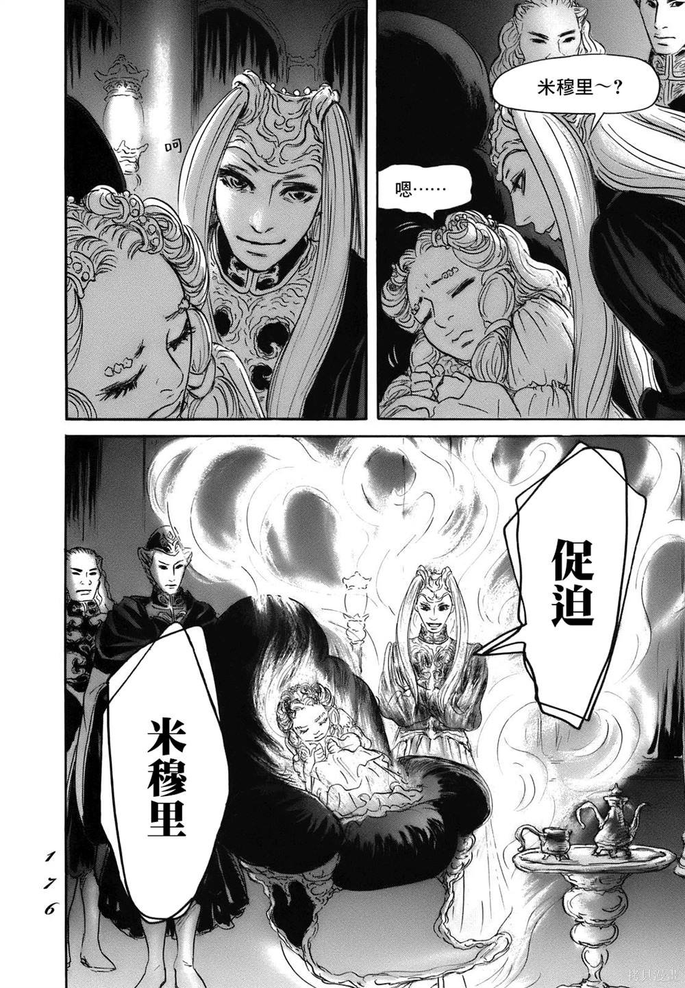 第72话