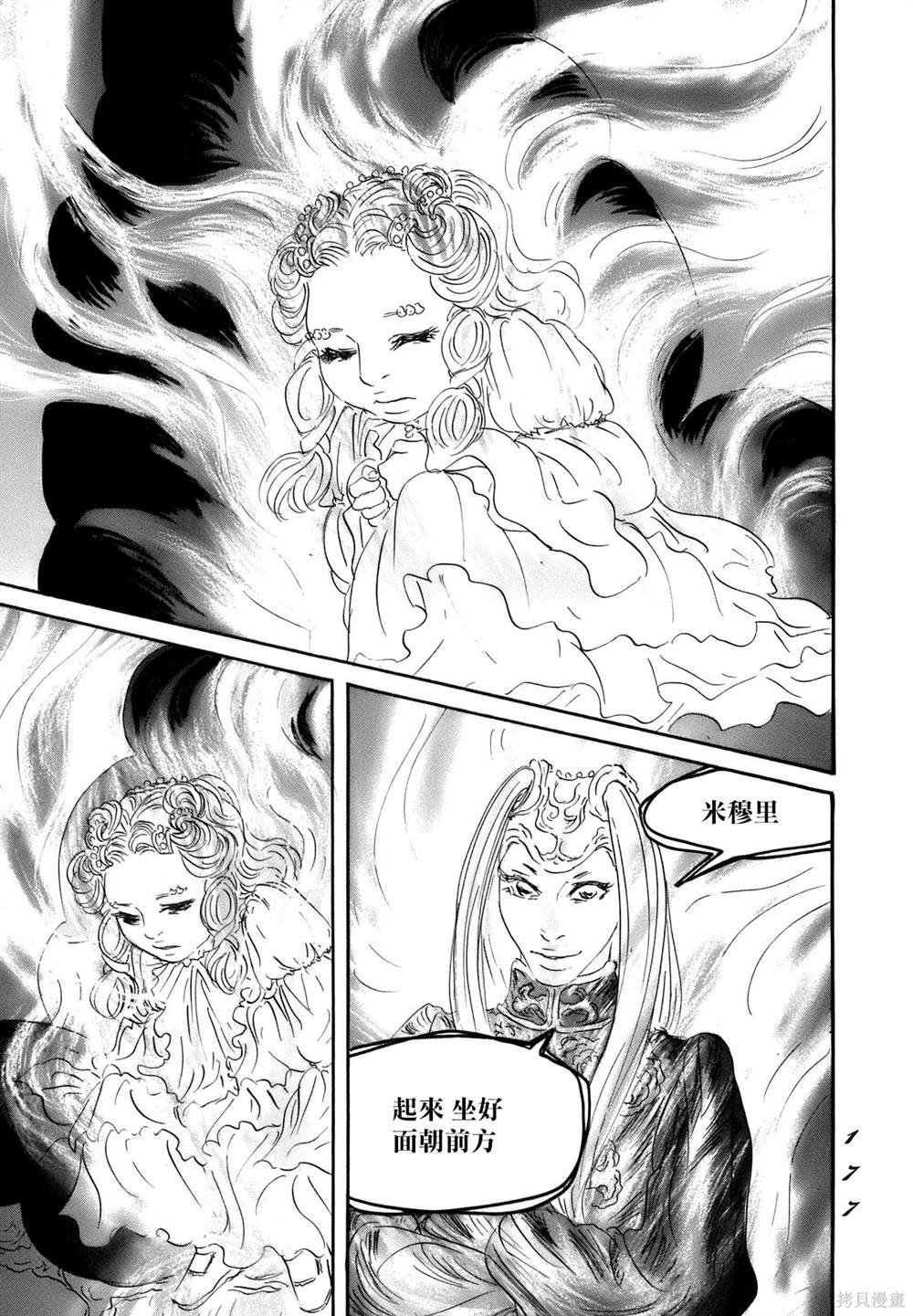 第72话