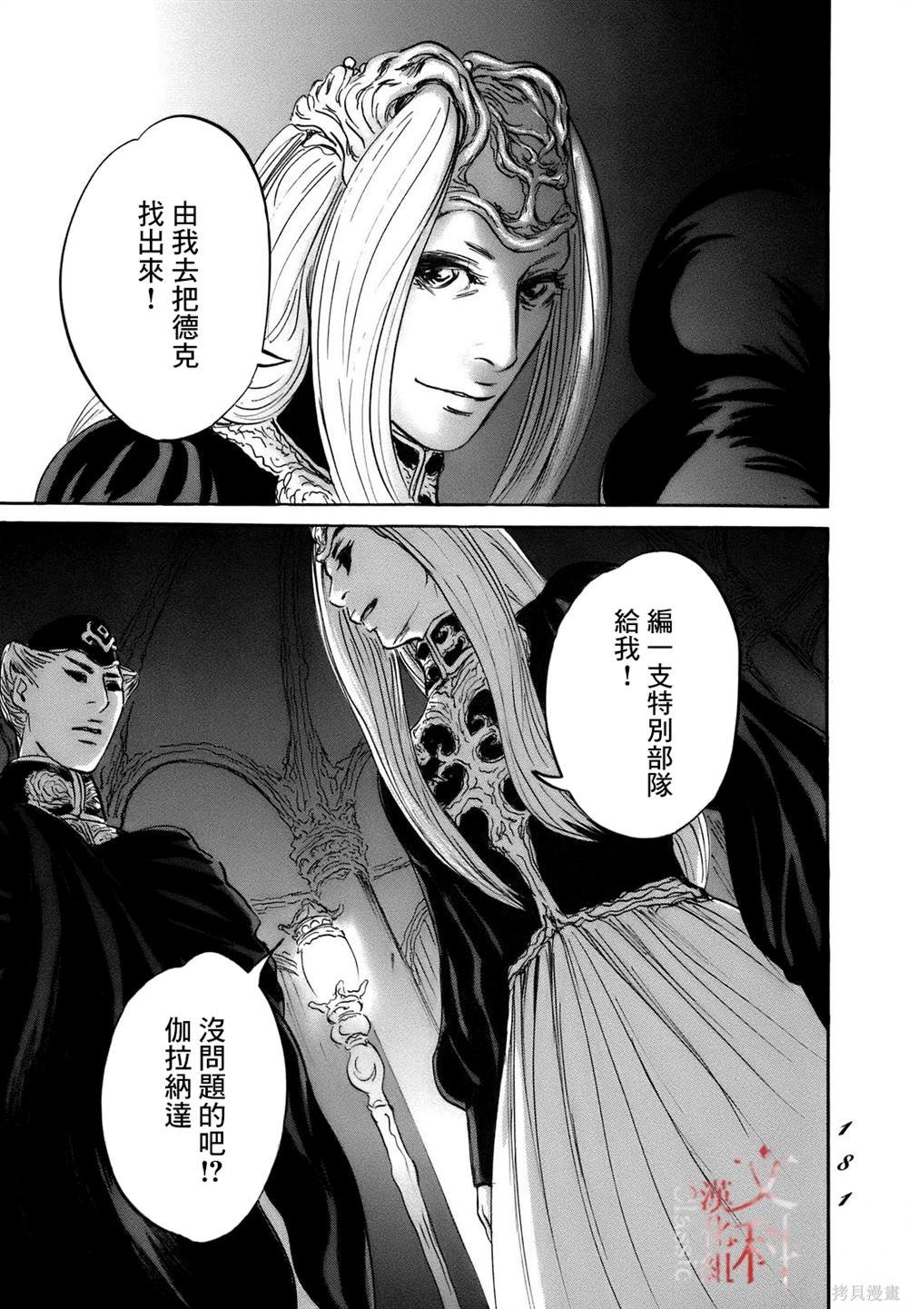 第72话