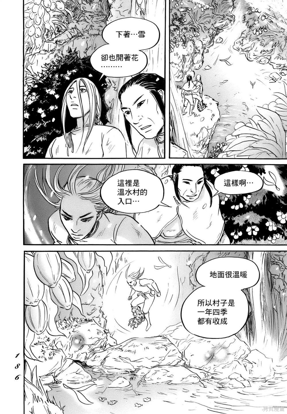 第72话